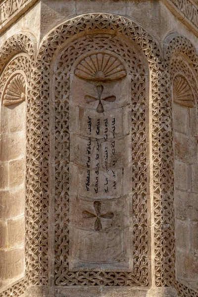 Monastyru Mor Gabriel Deyrulumur Mieście Midyat Mardin Turcja — Zdjęcie stockowe
