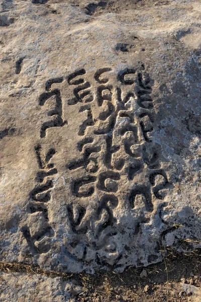 Some Scripts Temple Seven Planets Sogmatar Sanliurfa Turkey — Stock Photo, Image