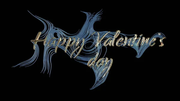 Feliz día de San Valentín mensaje palabras hechas por oro trenzado líneas de cuerdas onduladas sobre fondo negro oscuro. ilustración 3d — Foto de Stock