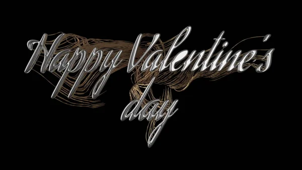 Happy Valentines Day bericht woorden gemaakt door silver gevlochten golvende tekenreeksen gouden regels over donkere zwarte achtergrond. 3D illustratie — Stockfoto