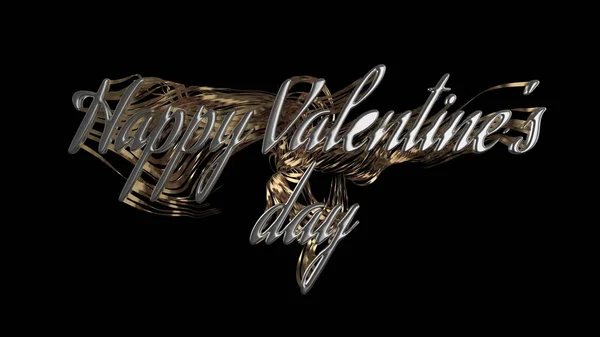 Feliz día de San Valentín mensaje palabras hechas por trenzado de plata cuerdas onduladas líneas de oro sobre fondo negro oscuro. ilustración 3d — Foto de Stock