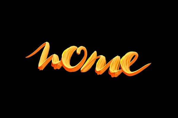 Inscription house written in bright fiery orange fire stroke on a black background. Overlay for your design — Stock Photo, Image