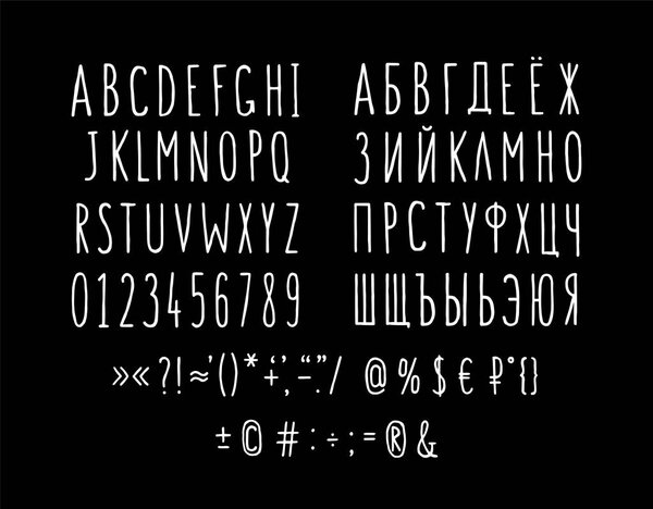 Font set of letters and symbols. Vector. Linear, contour letters. Flat style. Thin elongated letters. Font for price tag. English and Russian alphabets. Chalk inscriptions on black chalkboard.