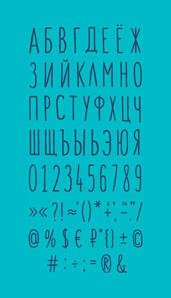 文字や記号のフォント セットです ベクトル 輪郭の手紙 フラット スタイル 薄い大文字を伸ばした すべて別々 価格タグのフォントです ロシア語のアルファベット — ストックベクタ