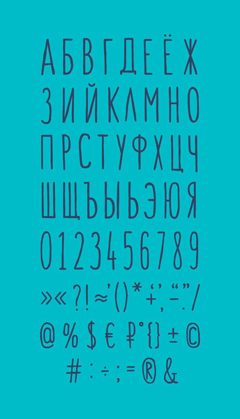 Набор букв и символов. Вектор. Линейные, контурные письма. Плоский стиль. Тонкие заглавные буквы растянулись. Все по отдельности. Шрифт для ценника. Русский алфавит. Кириллица
.