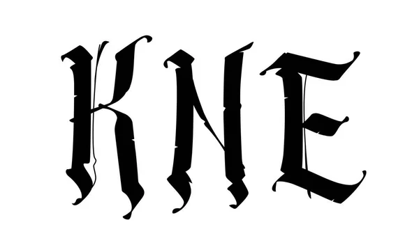 편지 K, N, E 고딕. 벡터입니다. 징후 모노 기호, 그램 로고의 배지 중세 스타일입니다. 오래 된 빈티지 스타일입니다. 편지의 미니 세트. — 스톡 벡터