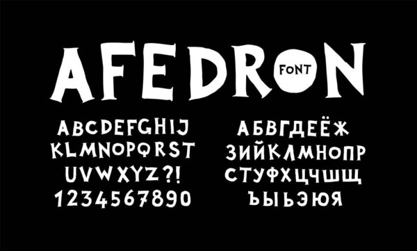 Английский и русский алфавиты. Вектор. Набор латинских и кириллических букв. Веселый, неформальный шрифт. Все персонажи отдельно. Греческие буквы. Карикатурный стиль. Шрифт для меловой доски
.