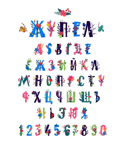 Russisch Alfabet Bloemen Planten Vector Lettertype Als Een Afbeelding Van — Stockvector