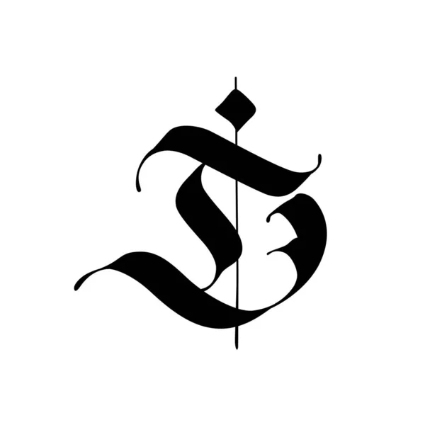 字母D 哥特式 该符号在白色背景上被隔离 书法和字母书写 中世纪拉丁字母 公司的标志 字母表 精美的纹身字体 — 图库矢量图片