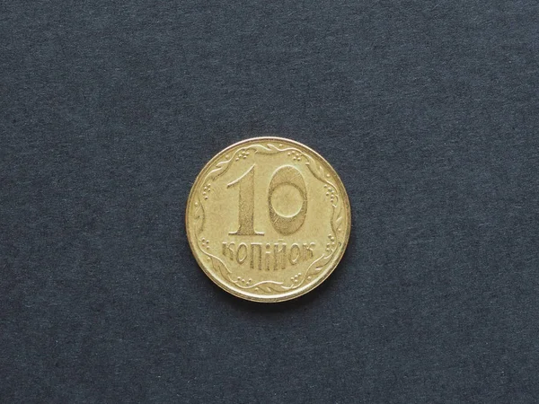 Yky 硬币货币 Uah 乌克兰货币 — 图库照片