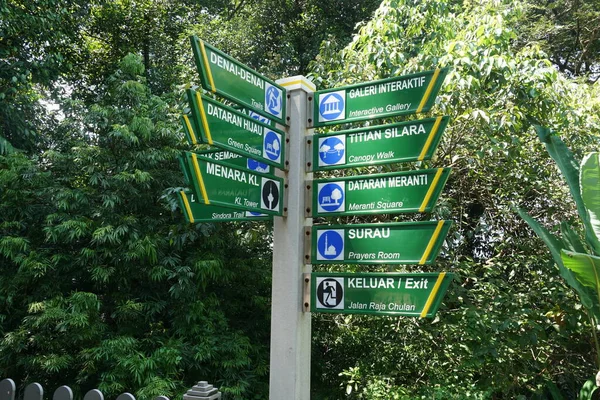 クアラルンプール森林エコパークの案内看板 タマンエコリンバクアラルンプール — ストック写真