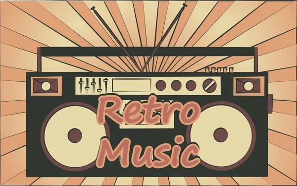 Старинный ретро хипстерский стильный музыкальный магнитофон для аудиокассет 70-х, 80-х, 90-х годов и надпись ретро-музыка. Фон. Векторная иллюстрация. Дископлакат — стоковый вектор