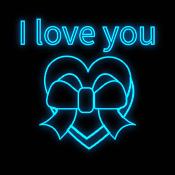 Luminoso luminoso blu festivo segno neon digitale per un negozio o cartolina bella lucido con una scatola regalo a forma di cuore amore su uno sfondo nero e l'iscrizione ti amo. Illustrazione vettoriale — Vettoriale Stock