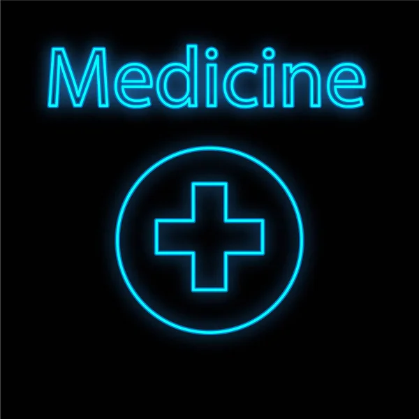 Jasny, jasny niebieski medyczny neon cyfrowy dla apteki lub szpitala piękny błyszczący ze znakiem karetki z krzyżem na czarnym tle. Ilustracja wektora — Wektor stockowy