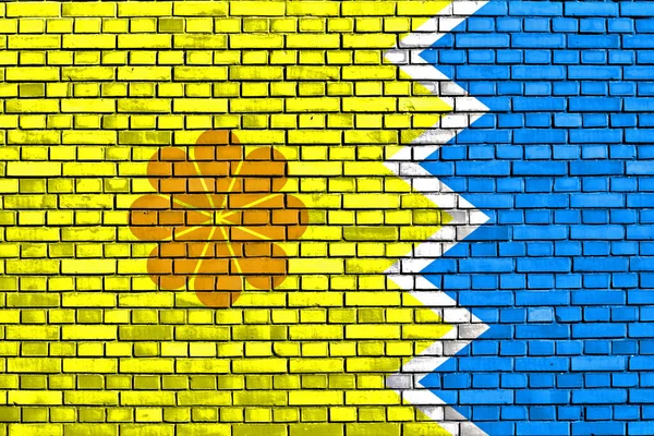 Флаг Вина Дель Мар Нарисованный Кирпичной Стене — стоковое фото