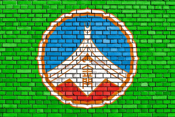 Flagga Kinmen Målade Tegelvägg — Stockfoto