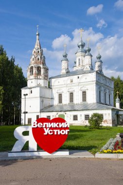 Veliky Ustyug, Rusya Federasyonu - 2 Ağustos 2018: şehir başlık ve başkalaşım ve Sretensky başkalaşım Kilisesi (17. yüzyıl) büyük Ustyug, Rusya karşı kalp seviyorum