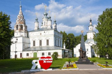 Veliky Ustyug, Rusya Federasyonu - 2 Ağustos 2018: şehir başlık ve başkalaşım ve Sretensky başkalaşım Kilisesi (17. yüzyıl) büyük Ustyug, Rusya karşı kalp seviyorum