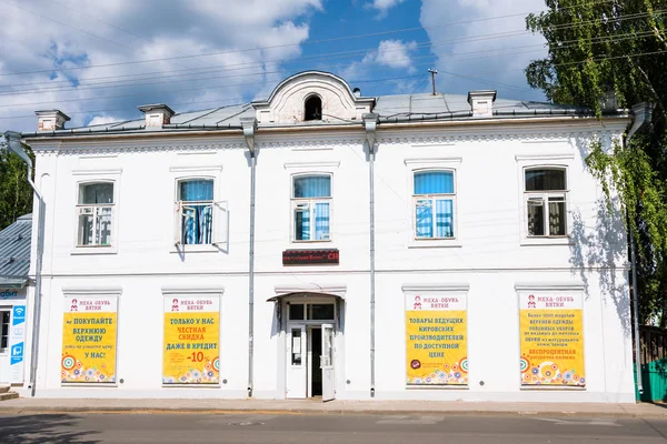 在俄罗斯沃洛格达地区 veliky ustyug 北部小镇的老房子购物 — 图库照片