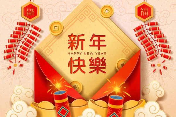 Holiday papieru wyciąć 2019 chiński nowy rok — Wektor stockowy