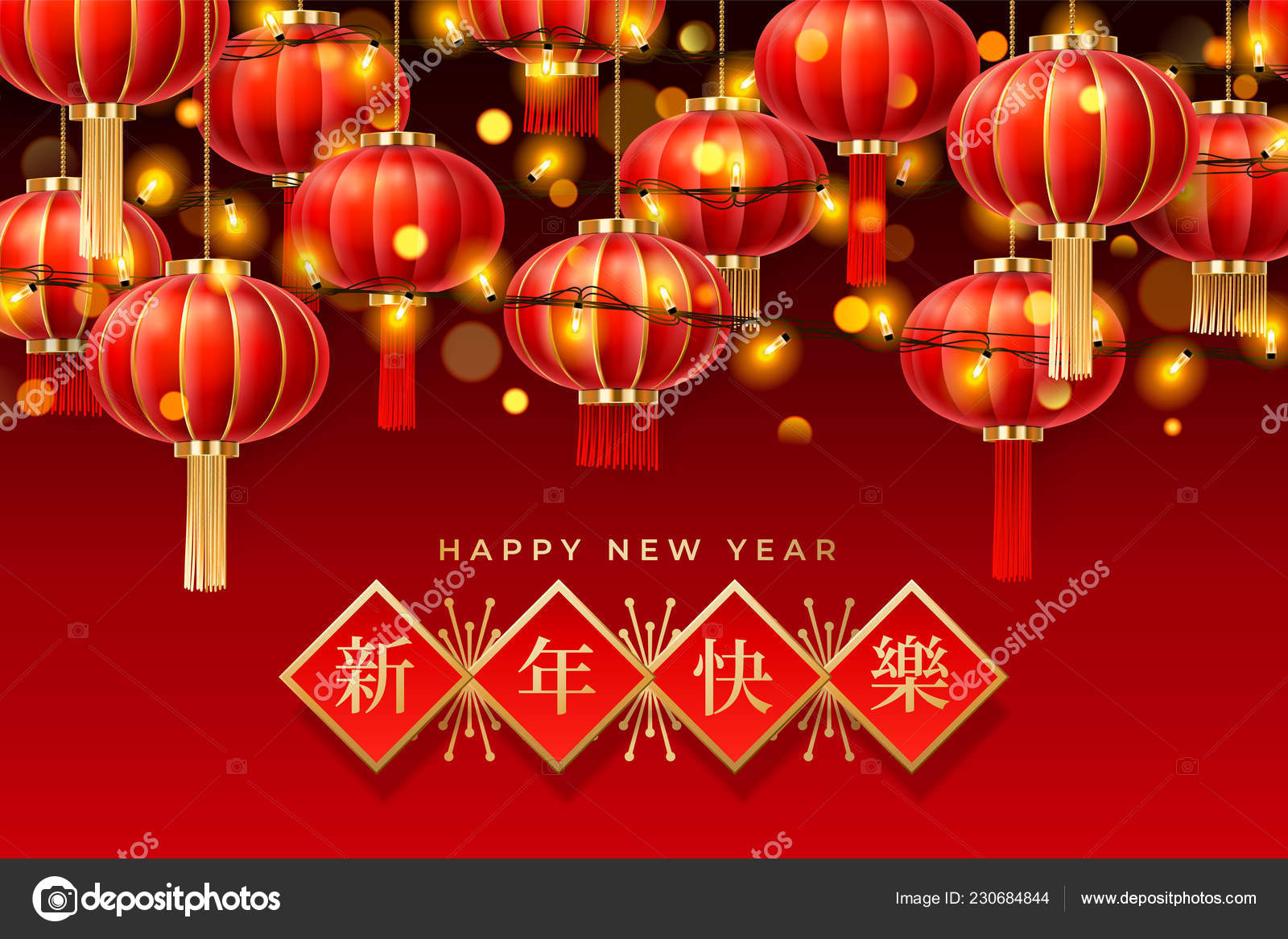 happy chinese new year in traditional chinese