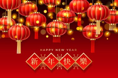 Çin fenerler, çelenk ve mutlu yeni yıl kartı
