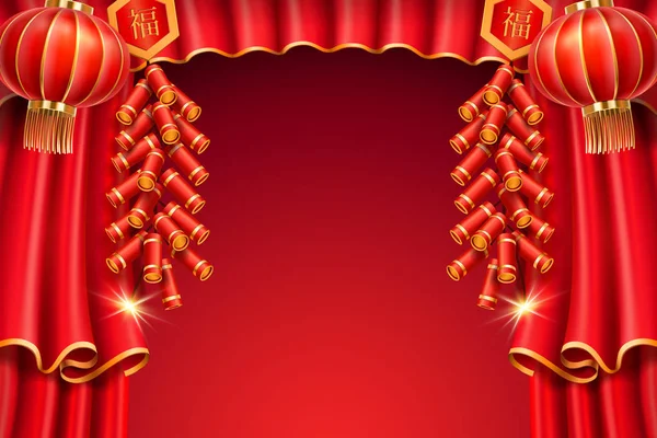 Ліхтарі та штори, феєрверки для китайського свята — стоковий вектор
