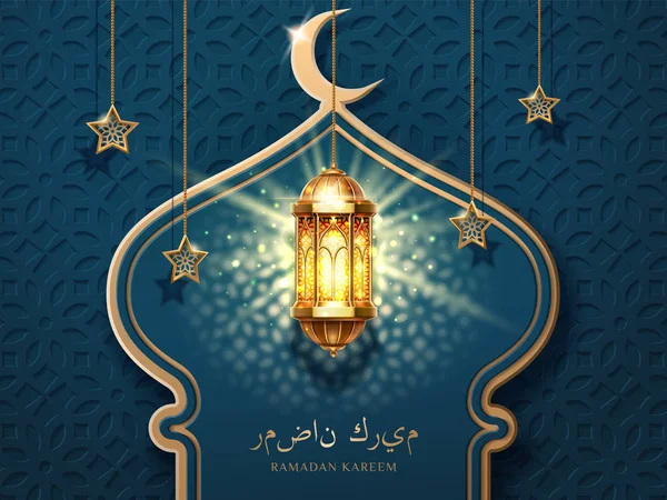 Biglietto d'auguri Ramadan mubarak o ramazan kareem — Vettoriale Stock