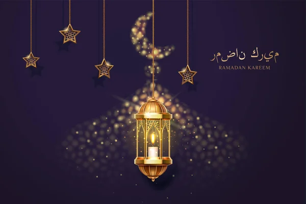 Ramadan Kareem kort med EID Mubarak hälsning — Stock vektor