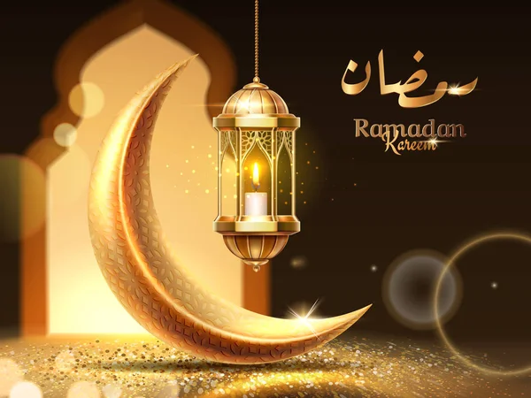 Ramadan Mubarak eller Kareem gratulationskort. Religion — Stock vektor