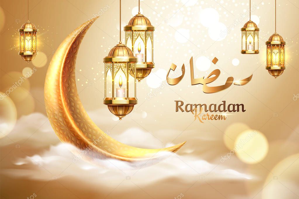 Ramadan kareem or ramazan mubarak greeting card
