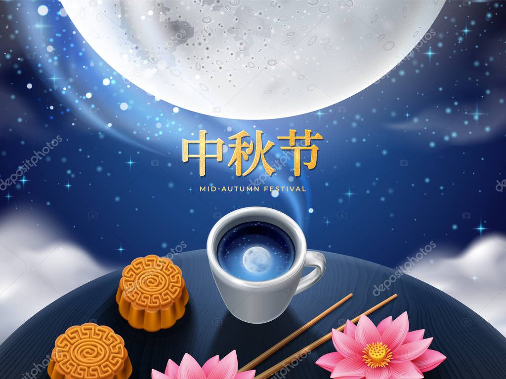 Poster For Mid Autumn Or Mid Autumn Festival Or Greeting Card For China Vietnam Holiday Full Moon Over Table With Tea And Chopsticks Mooncake And Lotus Flower Asian Lunar Festive Celebration Premium