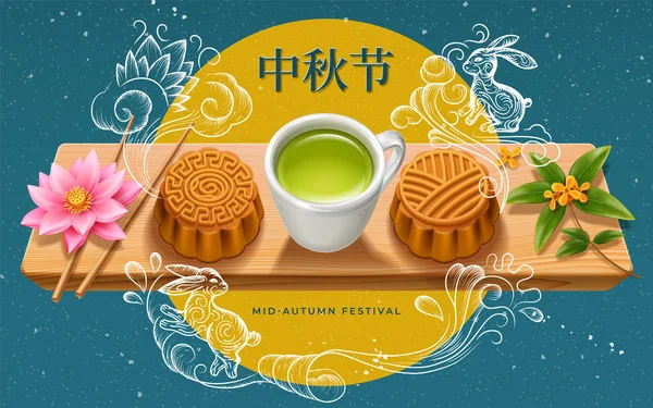 Mid Autumn Festival gratulationskort med mooncakes — Stock vektor