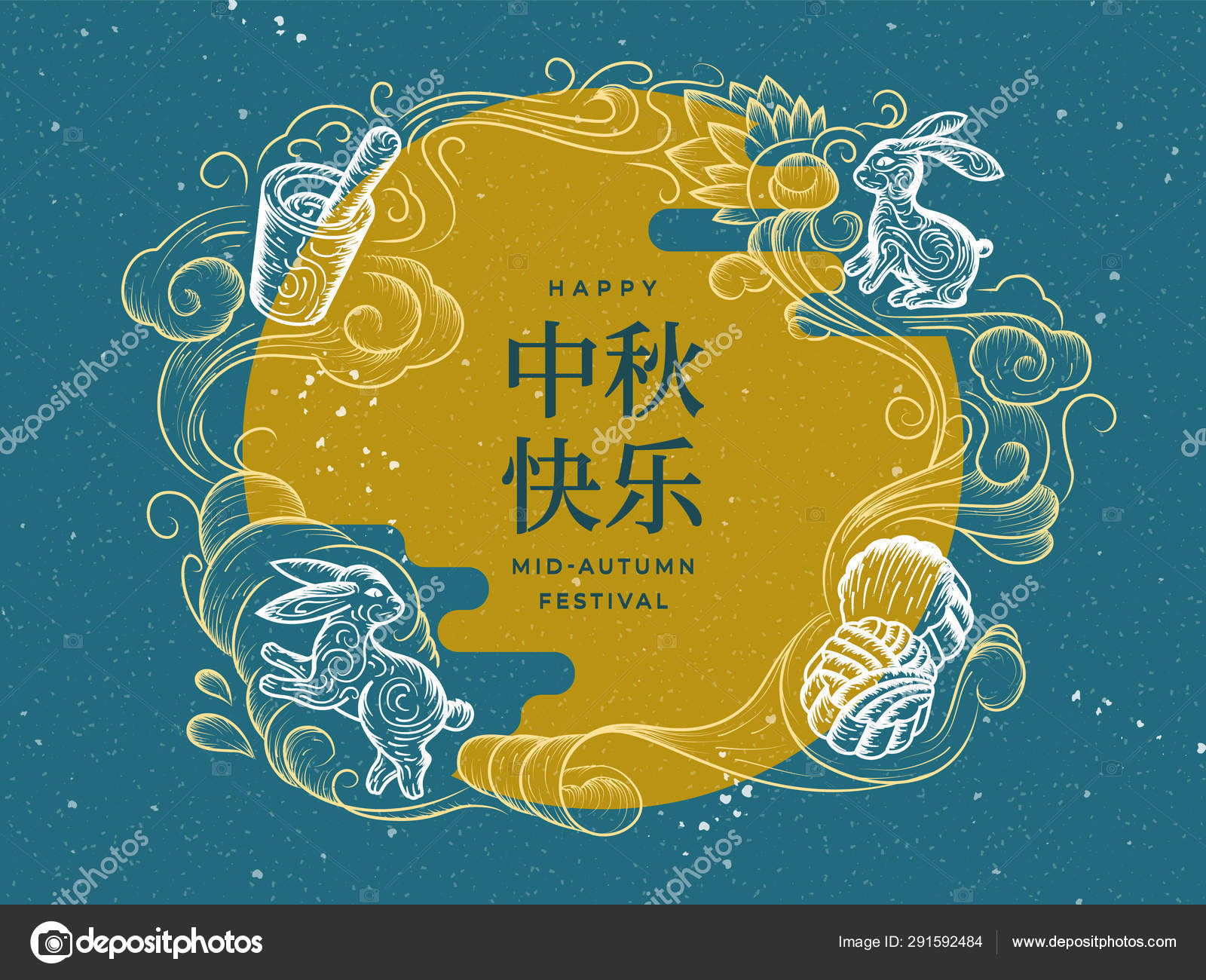 中秋 节 background
