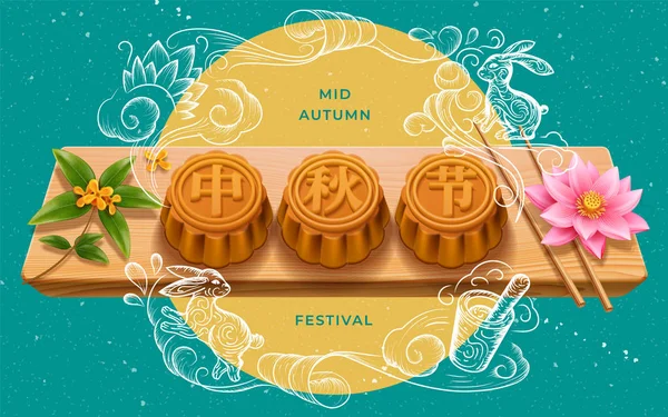 Fullmåne, mooncakes på Mid höstfestival kort — Stock vektor