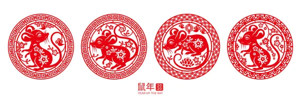 Знаки с крысой для счастливого 2020 китайского нового года . — стоковый вектор