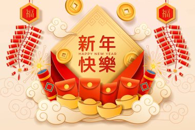Çin mutlu yıllar posteri ya da 2020 Cny