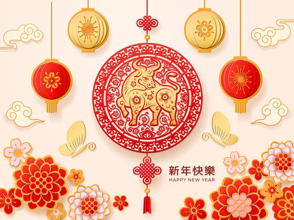 Metal Ox chiński znak zodiaku, projekt kartki okolicznościowej — Wektor stockowy
