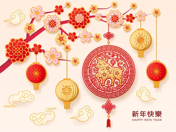 CNY Ox中国の星座、グリーティングカードのデザイン — ストックベクタ