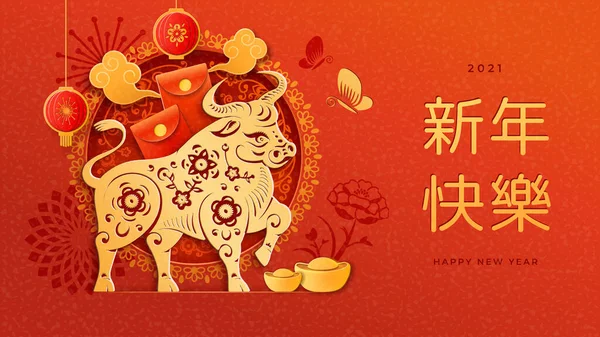 Złoty znak zodiaku wołu, głowa byka i kwiaty, CNY — Wektor stockowy