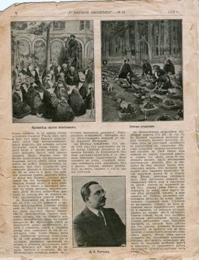 Çarist Rusya, taranan Image World Illustrated Inceleme, ek Homeland dergi numarası 16 için 1912 ikinci sayfa