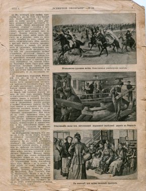 Çarist Rusya, taranan Image World Illustrated Inceleme, ek Homeland dergi numarası 16 için 1912 üçüncü sayfa