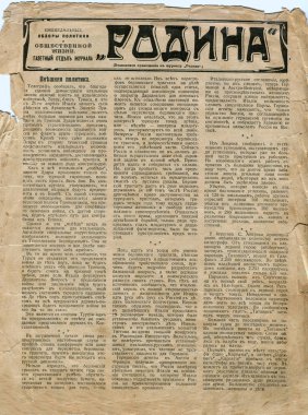 Çarlık Rusyası, Taranmış görüntü, Rodina gazetesi 16 numara 1912, ilk sayfa, Rodina dergisinin 16. 