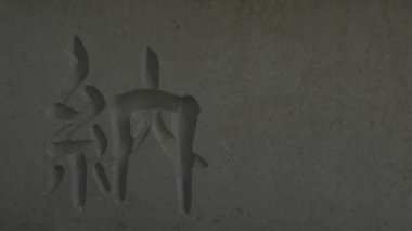 Ikebukuro, Tokyo/Japonya - 1 Mayıs 2018: Onun Tokyo geleneksel bir konumda. fotoğraf makinesi: Canon Eos 5d mark4