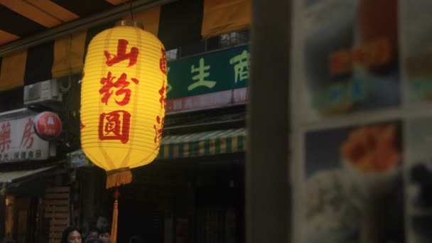 Distrito Daan Taipéi Taiwán Julio 2018 Una Ubicación Tradicional Taiwán — Vídeos de Stock