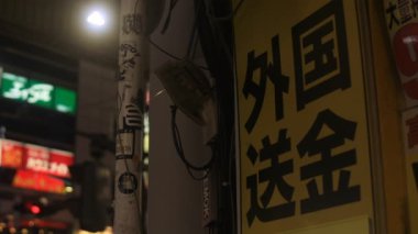 Shinjuku, Tokyo/Japonya - 11th Temmuz 2018: Onun Tokyo şehir konum. fotoğraf makinesi: Canon Eos 5d mark4