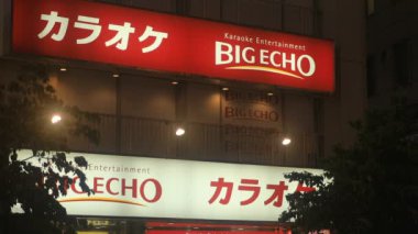 Shinjuku, Tokyo/Japonya - 11th Temmuz 2018: Onun Tokyo şehir konum. fotoğraf makinesi: Canon Eos 5d mark4