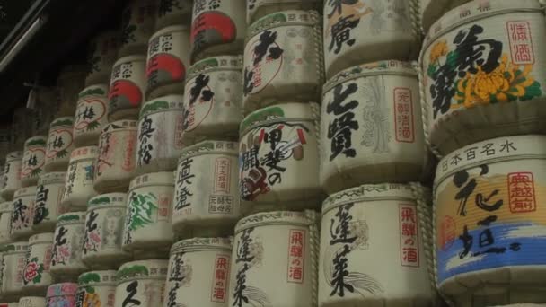 Yoyogi Tokio Japón Agosto 2017 Sus Ofrendas Santuario Japonés Meijijingu — Vídeos de Stock
