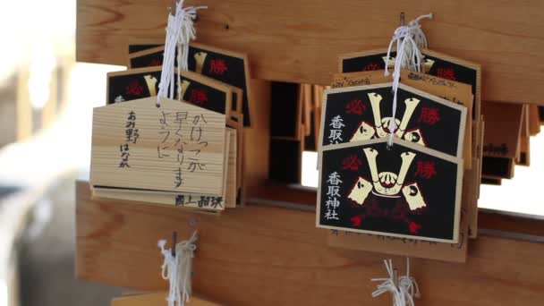 Tokyo Giappone Agosto 2017 Racconto Votivo Nel Santuario Giapponese Macchina — Video Stock