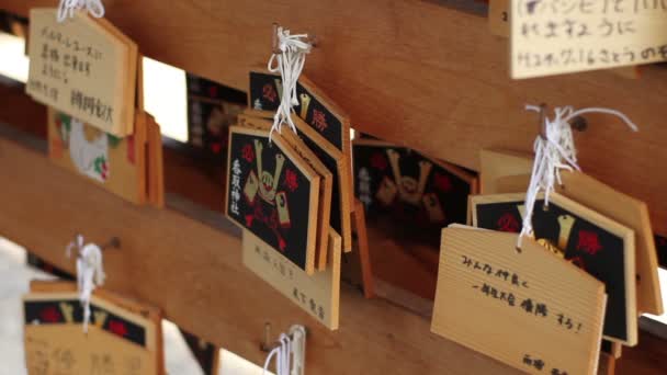 Tokio Japón Agosto 2017 Taleto Votivo Santuario Japonés Cámara Canon — Vídeo de stock